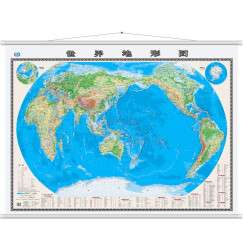 世界地图挂图 地形版 大尺寸1.5米*1.1米 无拼缝 办公室、会议室挂图挂画背景墙面装饰