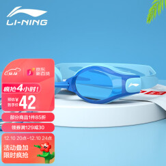 李宁 LI-NING 泳镜 高清防雾防水眼镜男士女士游泳镜 508-2蓝色