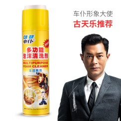 車仆（CHIEF）车仆带蜡洗车液汽车清洗剂清洁剂去污水蜡洗车液香波　 多功能泡沫清洗剂