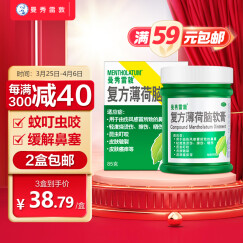 曼秀雷敦 复方薄荷脑软膏85g本品用于由伤风感冒所致的鼻塞昆虫叮咬皮肤皲裂轻度烧烫伤擦伤晒伤及皮肤瘙痒等