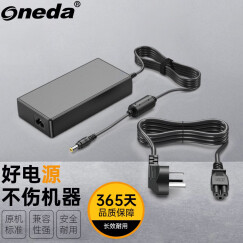 ONEDA 适用 12V 10A 9A 8A 7A 6.5A 6A 电源适配器 充电器线 外径5.5毫米*内径2.5毫米 适用于 LED灯带