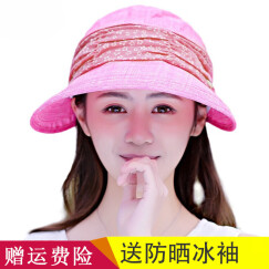 玉柳缘遮阳帽子女夏天太阳帽户外防紫外线防晒帽遮脸护脖颈骑车透气速干帽可折叠大沿沙滩凉帽 桃红色