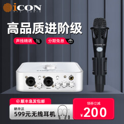 艾肯iCON 4Nano Dyna声卡直播电容麦克风套装手机电脑通用快手抖音说唱主播网红录音唱歌话筒 艾肯4Nano+Blue300套装