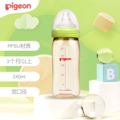 贝亲(Pigeon) 奶瓶 PPSU奶瓶 新生儿 宽口径PPSU奶瓶 婴儿奶瓶 240ml(绿色瓶盖) AA74 自然实感M码