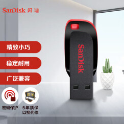 闪迪（SanDisk）16GB USB2.0 U盘 CZ50酷刃 黑红色 时尚设计 安全加密软件
