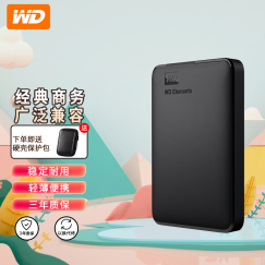 西部数据（WD）便携式移动硬盘 存储设备2.5英寸USB3.0机械硬盘兼容mac 新元素 4TB (黑色)