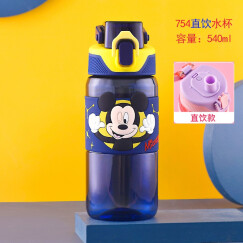 迪士尼Disney儿童水杯夏季塑料杯按键直饮杯小学生运动水杯米奇直饮杯男女童 757米奇蓝色（手提）540ml