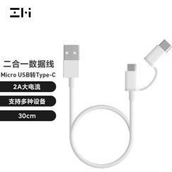 ZMI紫米二合一Type-C数据线安卓快充充电线适用于Redmi红米k30/Note9 Pro小米9/10至尊版AL511