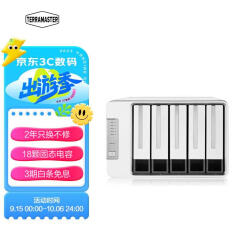 铁威马（TerraMaster）D5-300 5盘RAID磁盘阵列盒 阵列柜 硬盘盒 USB3.0 （不是NAS网络存储）