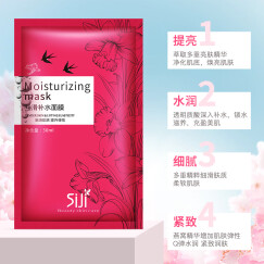 思姬（SIJI） 补水面膜女燕窝蚕丝面膜贴冰膜保湿亮肤平滑毛孔弹性强韧屏障 丝滑补水面膜10盒50片