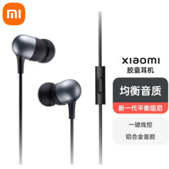 小米（MI） 胶囊耳机 黑 3.5mm有线耳机 手机耳机 入耳式 通用耳麦