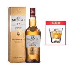 宝树行 格兰威特 Glenlivet陈酿醇萃单一麦芽苏格兰威士忌原瓶进口洋酒 12年 格兰威特700ML
