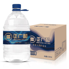 正广和 饮用天然矿泉水 上海自配送 矿泉水4.5L*4桶 整箱