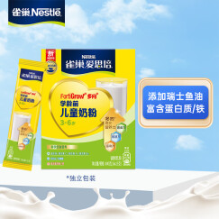 雀巢（Nestle）爱思培儿童奶粉4段3-6岁 学龄前奶粉进口奶源盒装400g独立包装