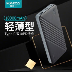 罗马仕（ROMOSS）WA10 Type-CPD双向快充移动电源10000毫安大容量充电宝超薄小巧便携苹果安卓通用黑色