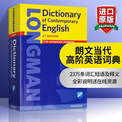 英文原版 朗文当代高级英语字典词典 Longman Dictionary of Contemporary English(6th Edition) 英英辞典