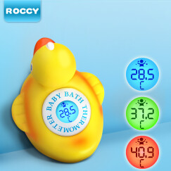 ROCCY水温计婴儿洗澡宝宝测水温婴儿水温表家用新生儿精准两用温度计 黄色小鸭