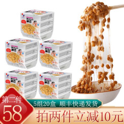 鲜大帅 日本原装进口山大纳豆20盒*40g 北海道拉丝即食纳豆