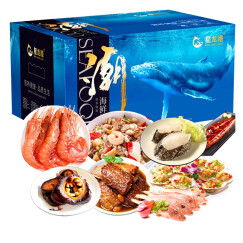 【现货】星龙港 国产生鲜海鲜礼盒 节日家庭过节送礼大礼包 马到功成3300g