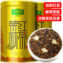 乐品乐茶茉莉红茶 窨制特级浓香型茉莉花茶2023新茶蜜香红茶 礼盒装 【金罐】茉莉红茶125g*2罐