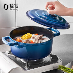 佳佰【京东自有品牌】珐琅锅铸铁汤锅平底双耳煲汤炖肉22cm(电磁炉煤气灶通用)蓝色