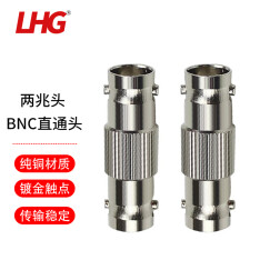 LHG 2M两兆头CC4转接头卡农CC3直通莲花头NEC 视频接线端子 DDF配线架同轴电缆连接器 Q9型BNC直通头 100个装