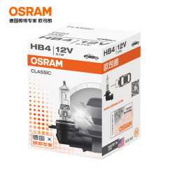 欧司朗(OSRAM) 9006/HB4 汽车灯泡大灯灯泡远光灯近光灯车灯灯泡卤素灯 长寿型 12V  (单支装)