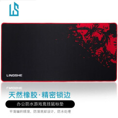 灵蛇（LINGSHE)鼠标垫800*400*3加宽办公游戏鼠标垫 学生桌垫 精密锁边 可水洗P22【加宽版】 礼盒装