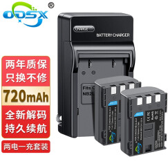 奥德盛（ODSX） NB-2L/2LH 佳能 EOS 350D 400D G7 相机 电池 充电器 两电一充 PowerShot G7