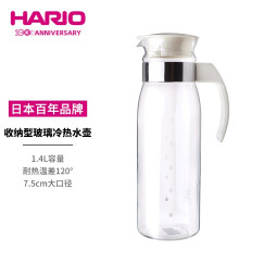 HARIO日本原装进口冷水壶大容量耐热玻璃杯凉水壶热饮花茶果汁杯1400ML  经典白
