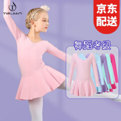 铁箭（TIEJIAN） 儿童舞蹈服女童芭蕾舞练功服莱卡棉开档连体服幼儿拉丁舞蹈裙 粉色长袖 4XL(建议身高140cm体重45斤)