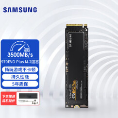 三星（SAMSUNG） 970/980/990PRO M2固态硬盘 NVMe台式机笔记本电脑 970EVO Plus(PCIe3.0) 500G