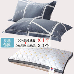 花熙雨（Huaxiyu）（纯棉枕套+枕芯）纯棉单人枕芯枕头套装 学生宿舍单个枕头加枕套 蓝韵格(枕套1件+枕芯1件)