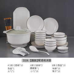 景航碗碟套装釉下彩陶瓷器餐具家用吃饭碗筷盘碟子日式简约碗具碗盘子 圆形（豪华透视堡版） 55头