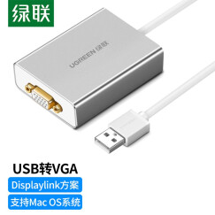 绿联 USB转VGA外置显卡转换器线 支持笔记本苹果电脑转接电视投影仪