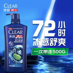 清扬（CLEAR）男士去屑洗发水活力运动薄荷型500g 止痒舒爽蓬松洗头膏C罗