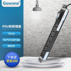 Gowone 购旺pdu机柜插座工业插排多用孔插线板机架式服务器电源分配单元 1U 7位10A  空气开关 配10A插头   K107 5米