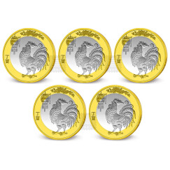 2017年鸡年纪念币 第二轮十二生肖贺岁币 10元面值双色流通 5枚 带小圆盒