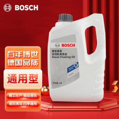 博世（BOSCH）汽车发动机清洗油/清洗液 4L装