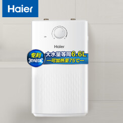 海尔（Haier）5升上出水小尺寸电热水器迷你小厨宝 专利金刚三层内胆75度高温灭菌专利防电墙EC5U