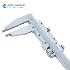 哈量连环游标卡尺0-600mm0.02mm 不锈钢