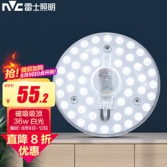 雷士照明（NVC）led吸顶灯替换光源模组改造灯板 圆形贴片 单灯盘36w白光单色