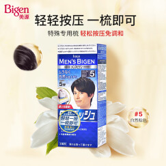 Bigen美源男士按压系列 80g（自然棕 按压5）进口 男士专用染发霜