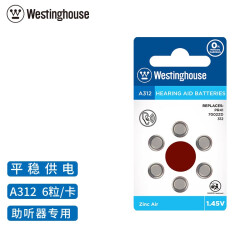 西屋（Westinghouse）A312/PR41/312A 1.45V 锌空电池 纽扣电池 扣式电池 6粒 助听器专用电池