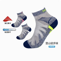 ALPINT MOUNTAIN 埃尔蒙特男女款徒步coolmax登山袜透气跑步袜莱卡户外袜子 荧光绿