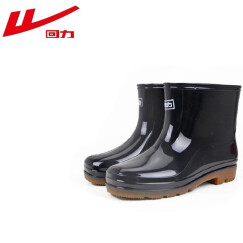 回力雨鞋男士水鞋雨靴男款防滑防水保暖加绒塑胶套鞋胶鞋 557单层 41
