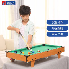 皇冠玩具（ HUANGGUAN）益智台球桌黑8美式儿童玩具台球 家用中型儿童台球桌 202D