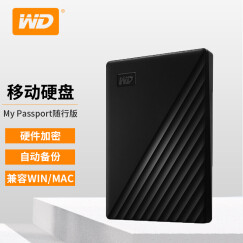 西部数据（WD）My Passport 随行新元素1t2t4t加密移动硬盘USB3.0 2.5英寸 随行加密款 魅力黑 4TB