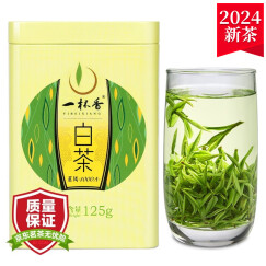 一杯香茶叶2024新茶安吉明前白茶125g绿茶茶叶春茶自己喝