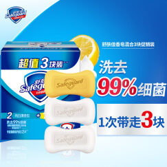 舒肤佳香皂混合三块促销装（纯白115g*2+柠檬115g）沐浴洗手皂健康除菌洗去99%细菌